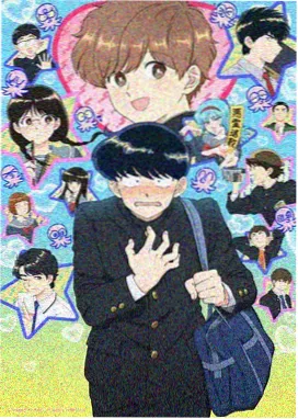 凡人修仙传 在线观看