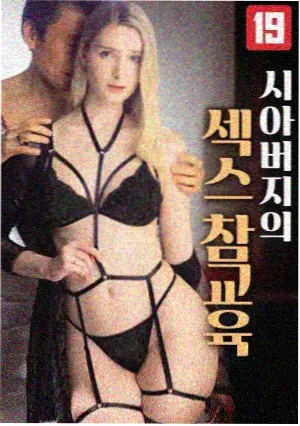 玫瑰的故事 免费看